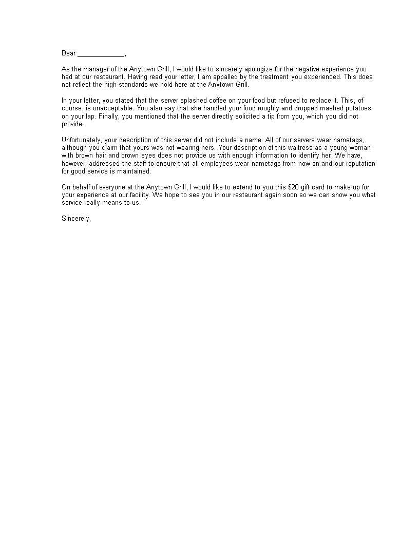 restaurant customer complaint response letter template