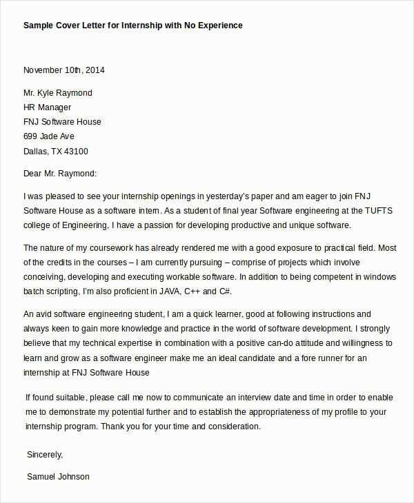 cover letter template engineering internship