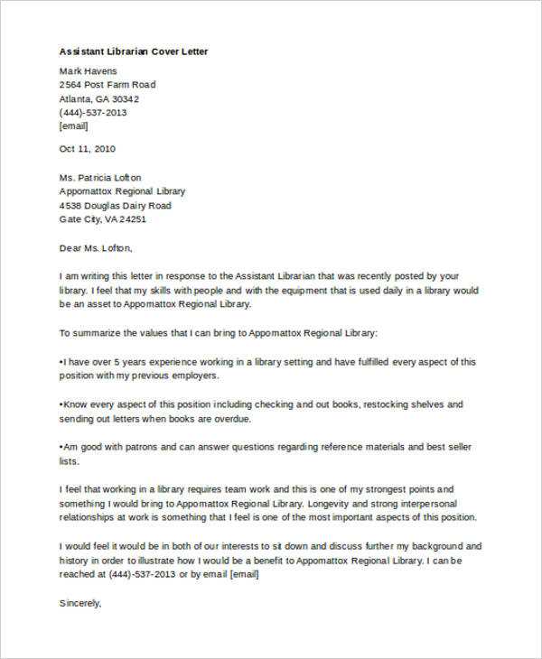 library assistant cover letter template