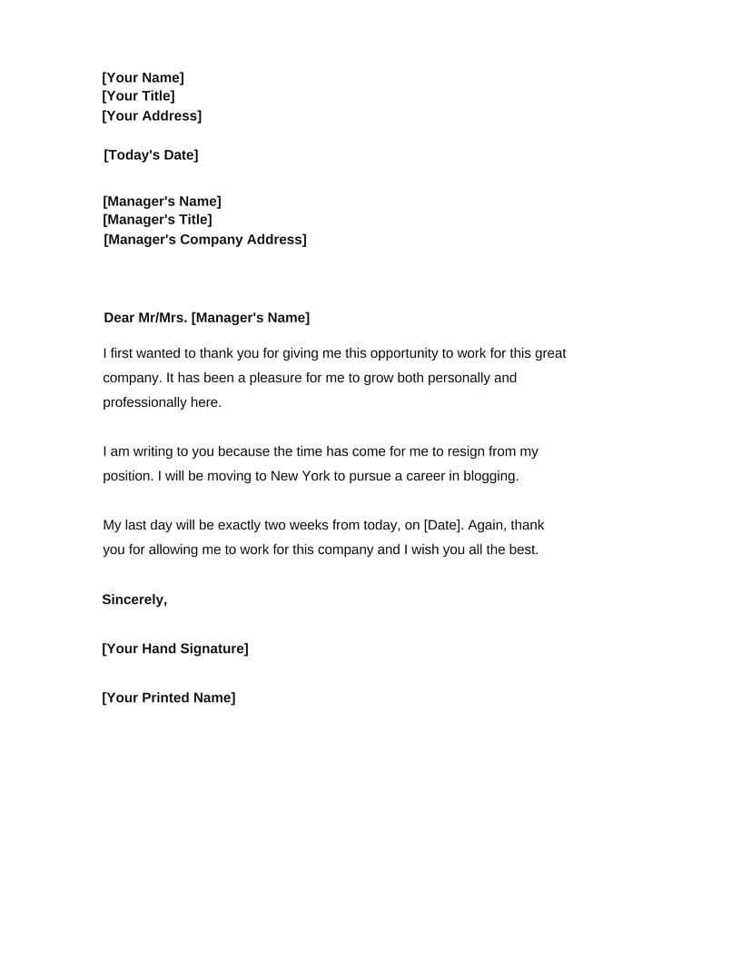 2 weeks notice letter template