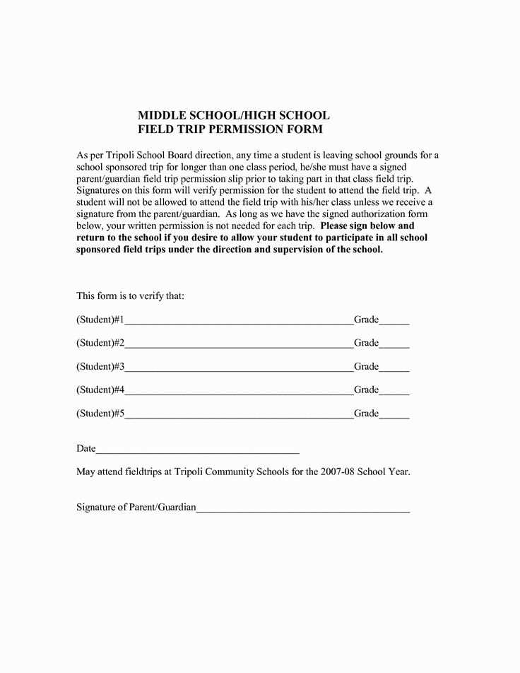 field trip permission letter template