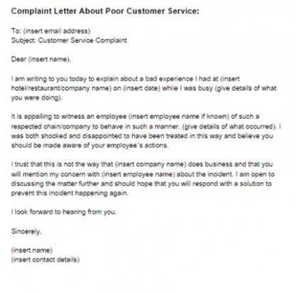 complaint for poor service letter template