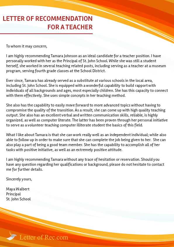 letter of recommendation for substitute teacher template