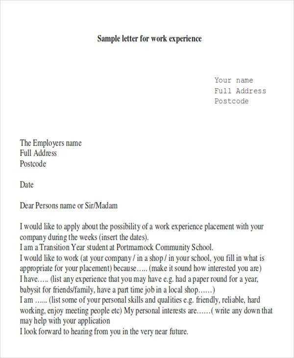 job letter template sample