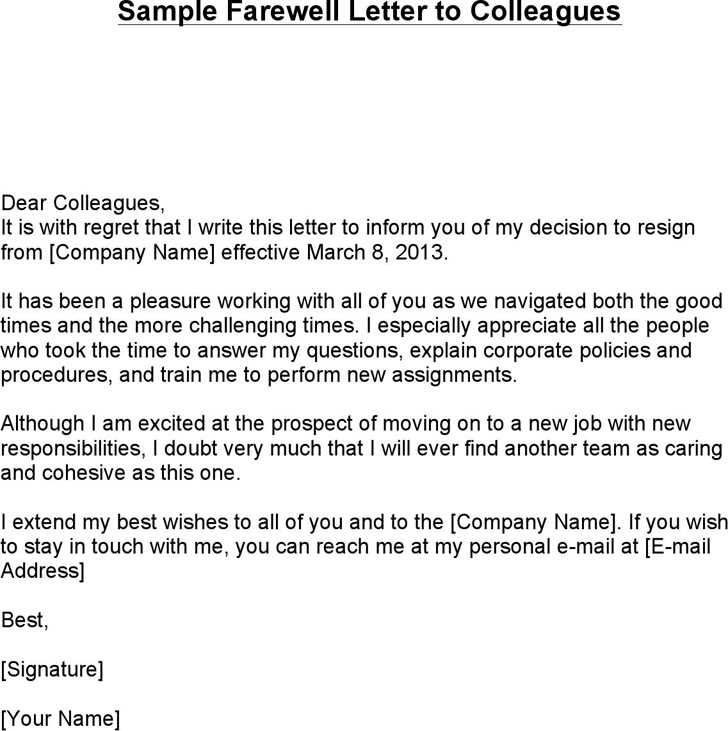 missionary support letter template