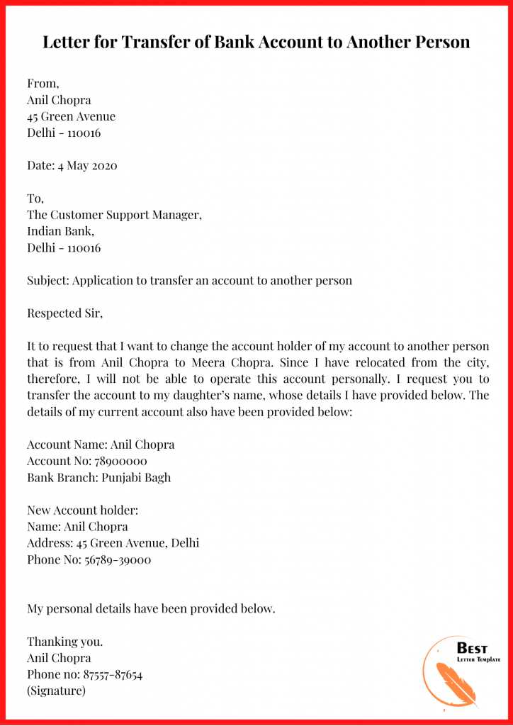 transfer request letter template