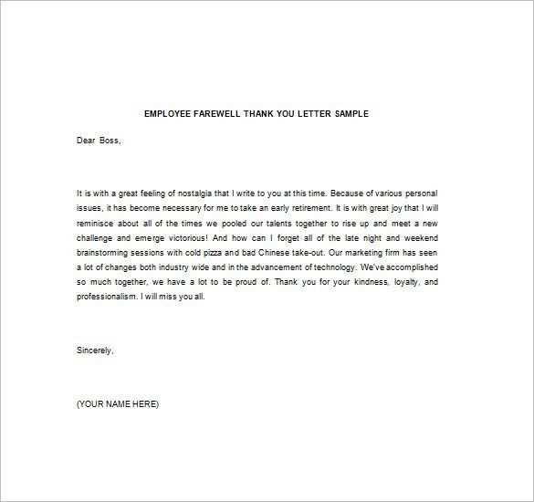 employee thank you letter template