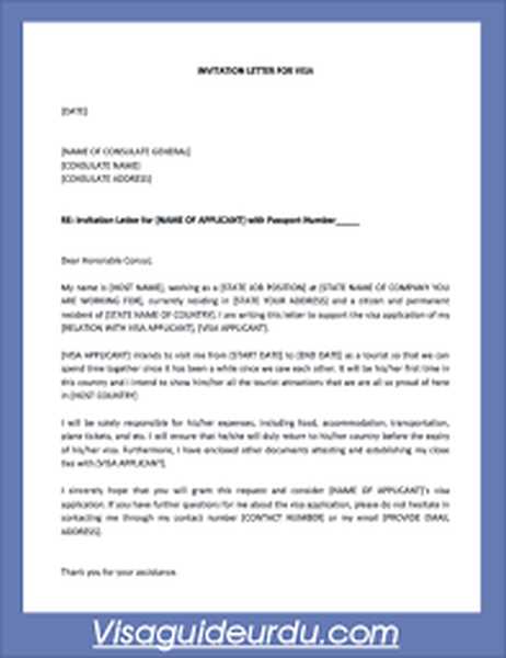 uk visa invitation letter template