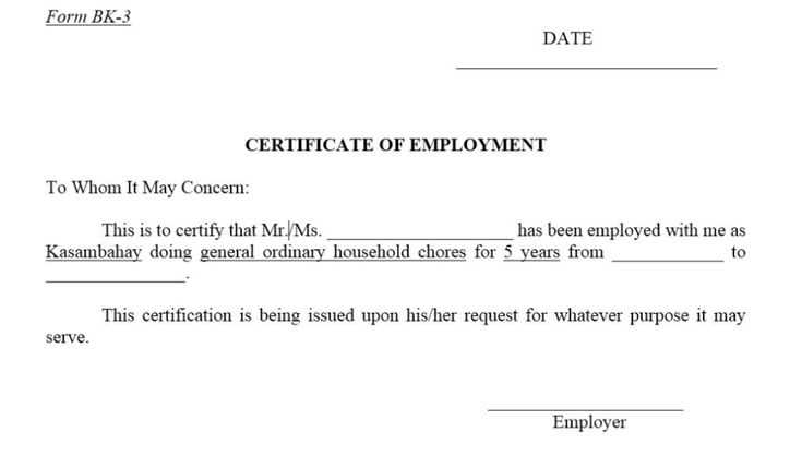 letter of certification of employment template