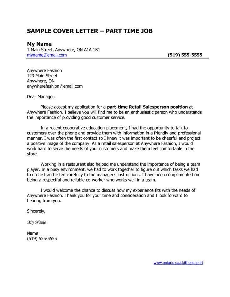 letter to supervisor template