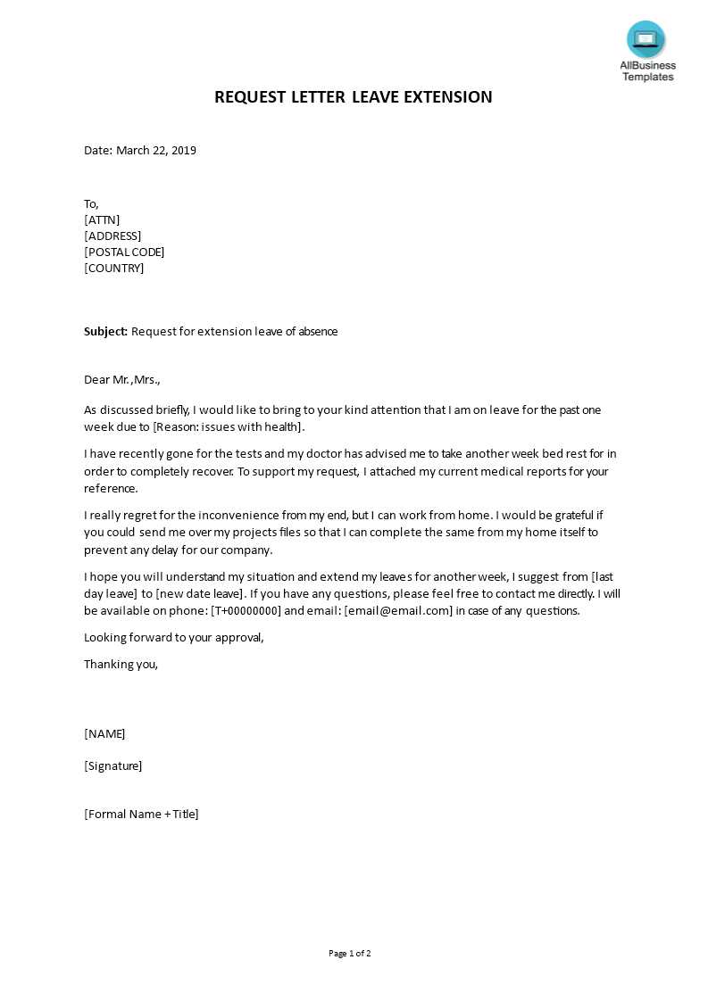 internship extension letter template