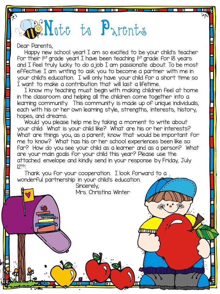 teacher letter to parents beginning of year template