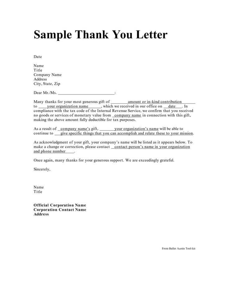 thank you letter for gift template