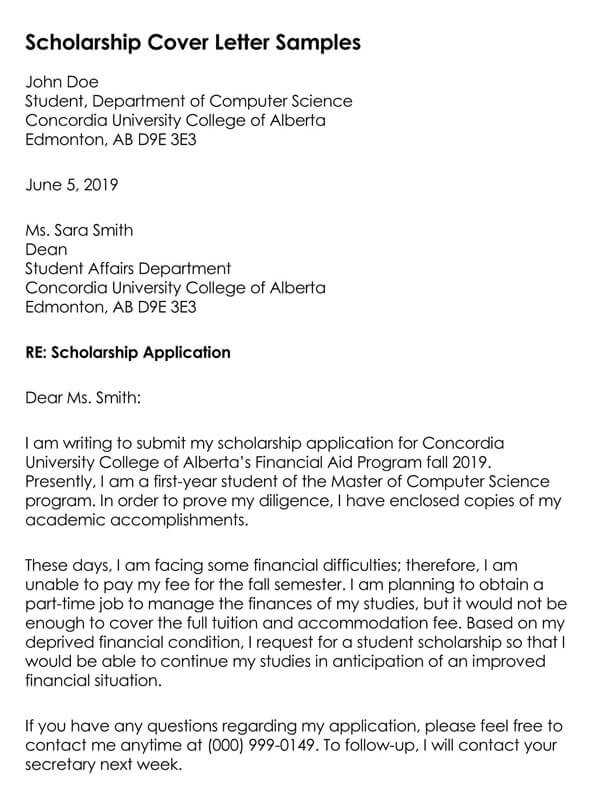 sample scholarship inquiry letter template