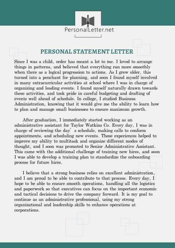 personal statement letter template