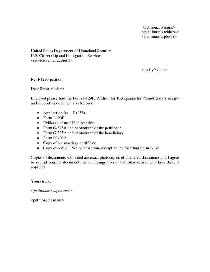 i 485 cover letter template