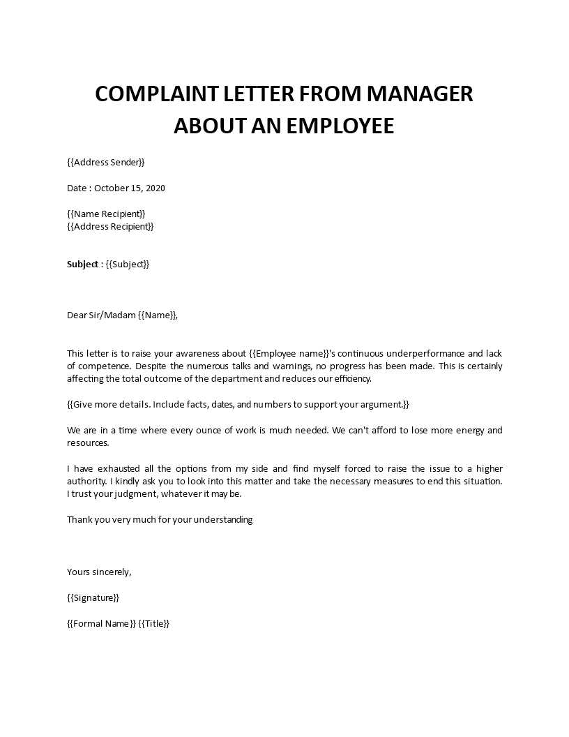 employee complaint letter template