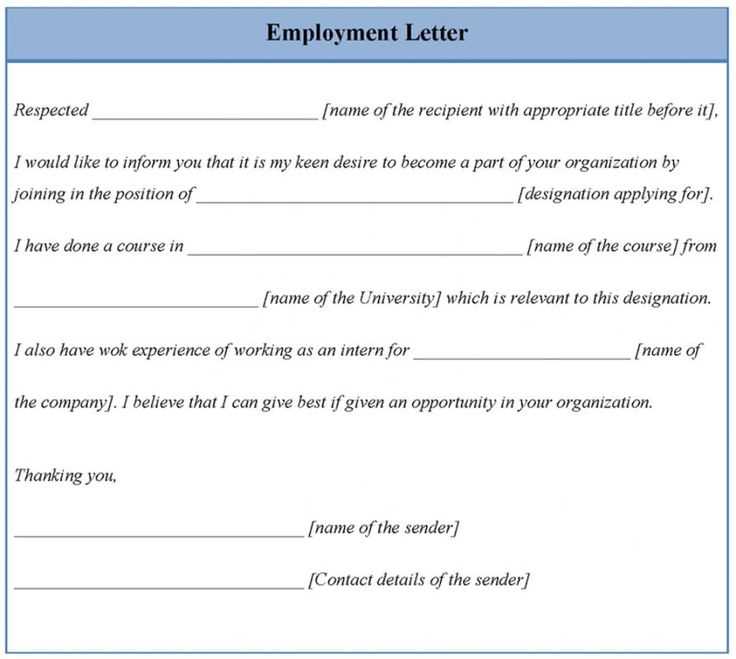 cash advance letter to employee template