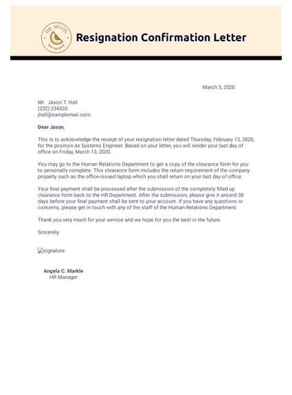 resignation confirmation letter template