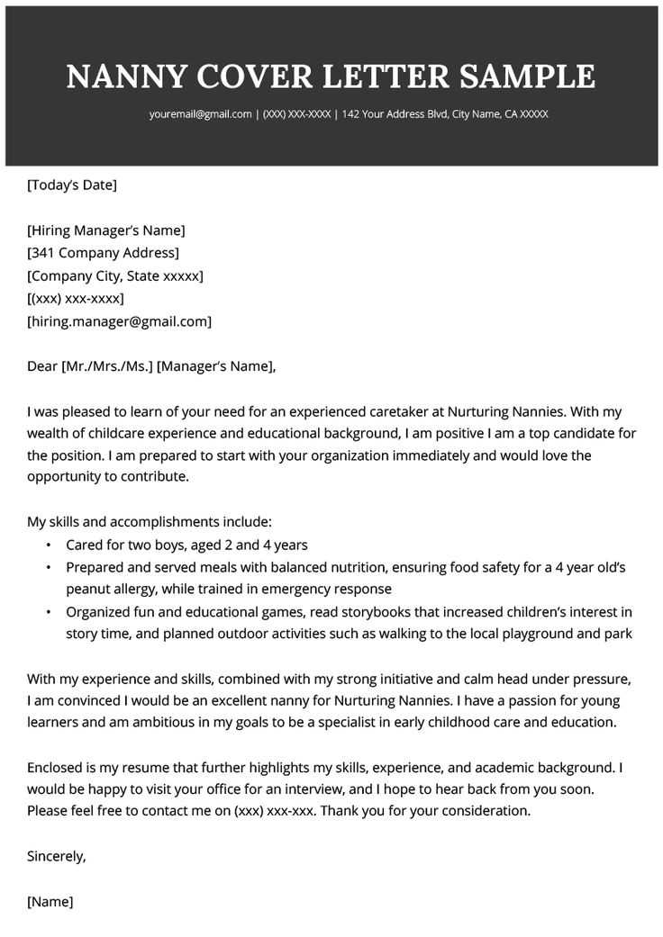 cover letter template internal position