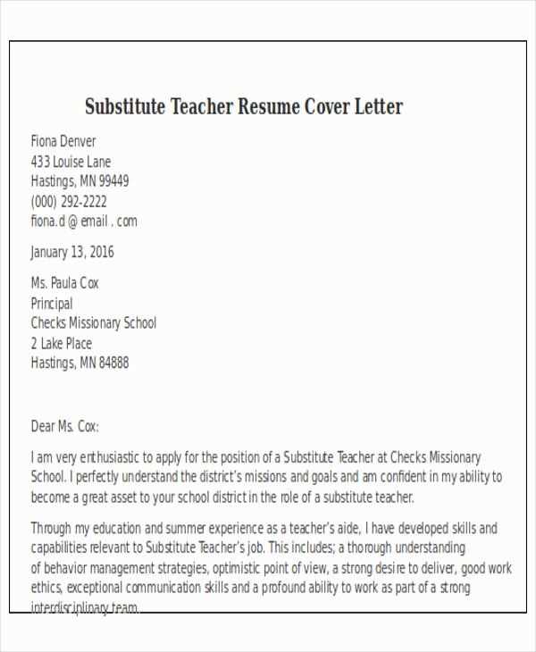 a letter to my teacher template
