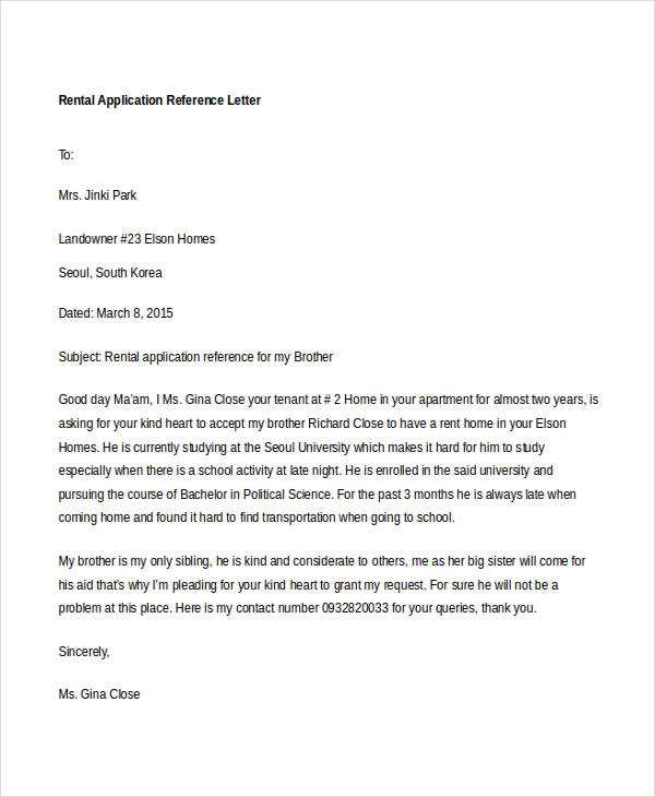 rental assistance letter template
