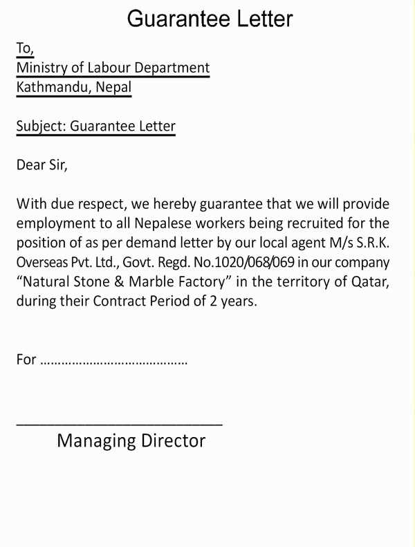 guarantee letter template