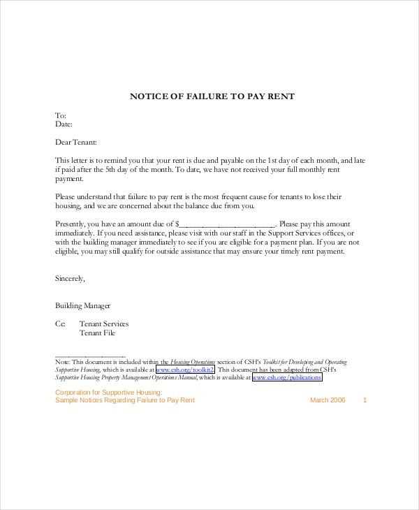 late payment reminder letter template