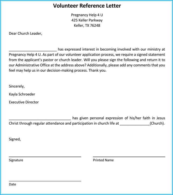 letter of recommendation for volunteer work template