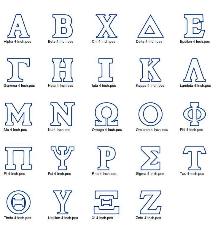 greek letter shirt templates