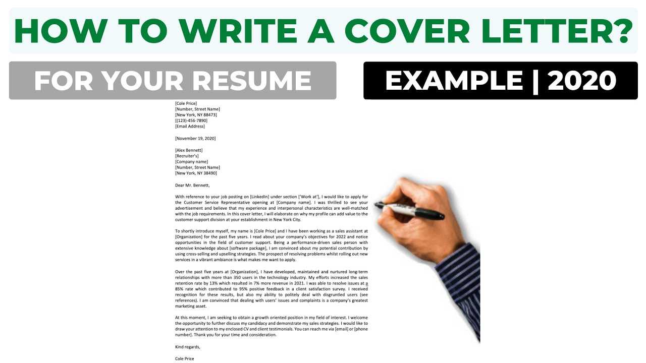 phd application cover letter template