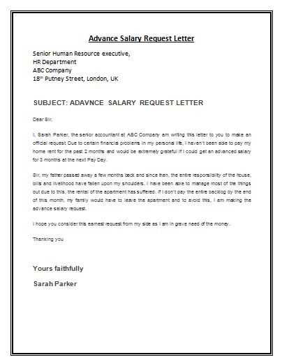 salary advance letter template