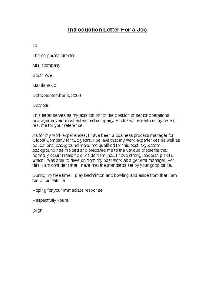 letter of introduction template for a job