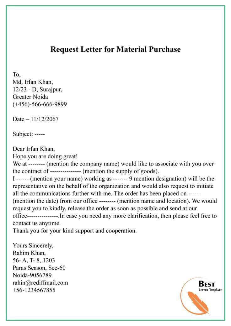 request letter for purchase order template