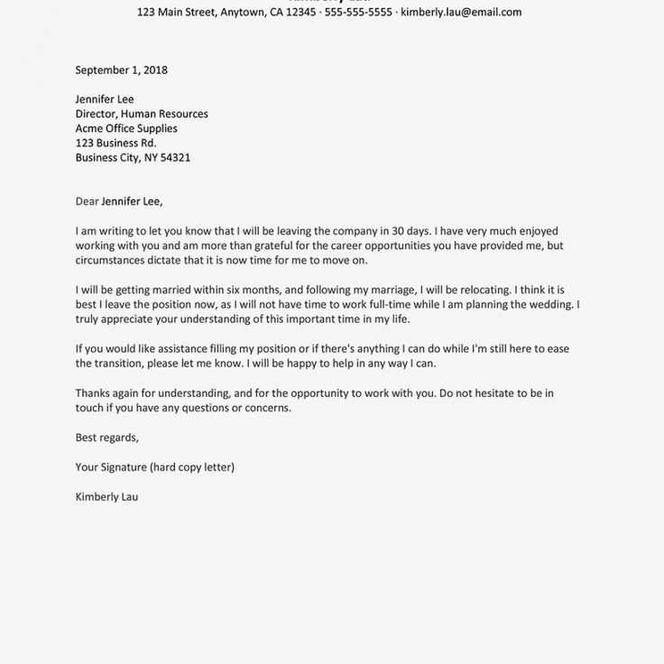 office relocation letter template