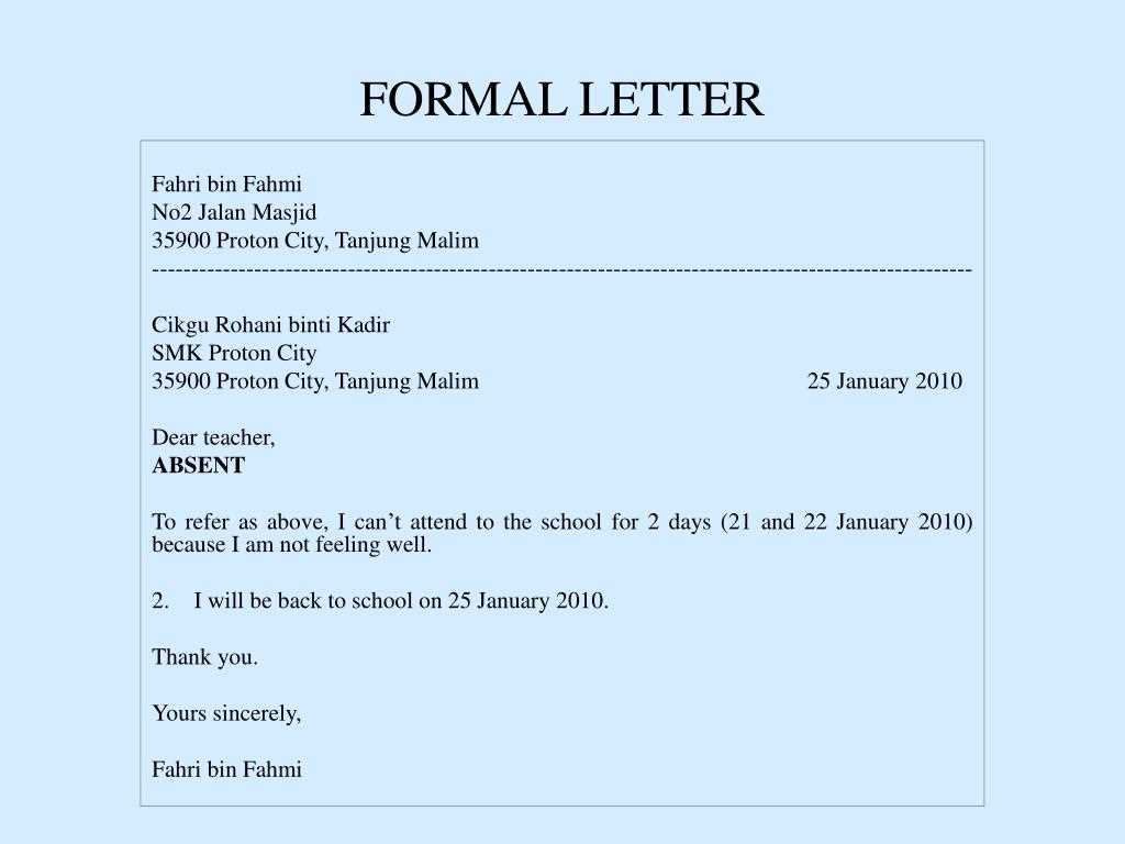 non arms length relationship letter template