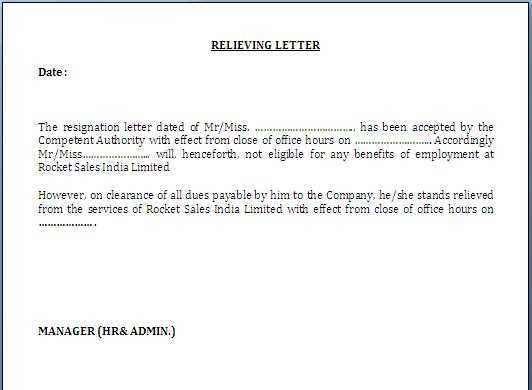 non objection letter template