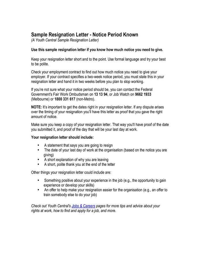 notice period letter template