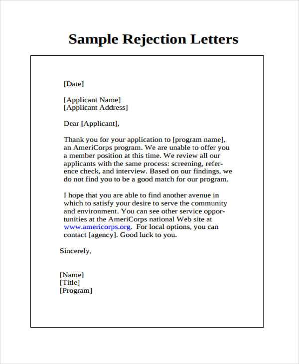 rejection offer letter template