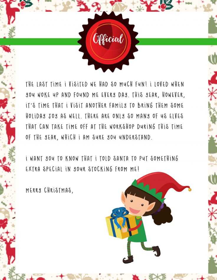 elf on the shelf letter free template