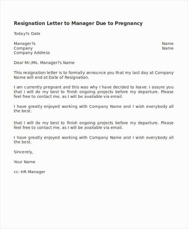 end of probation letter template