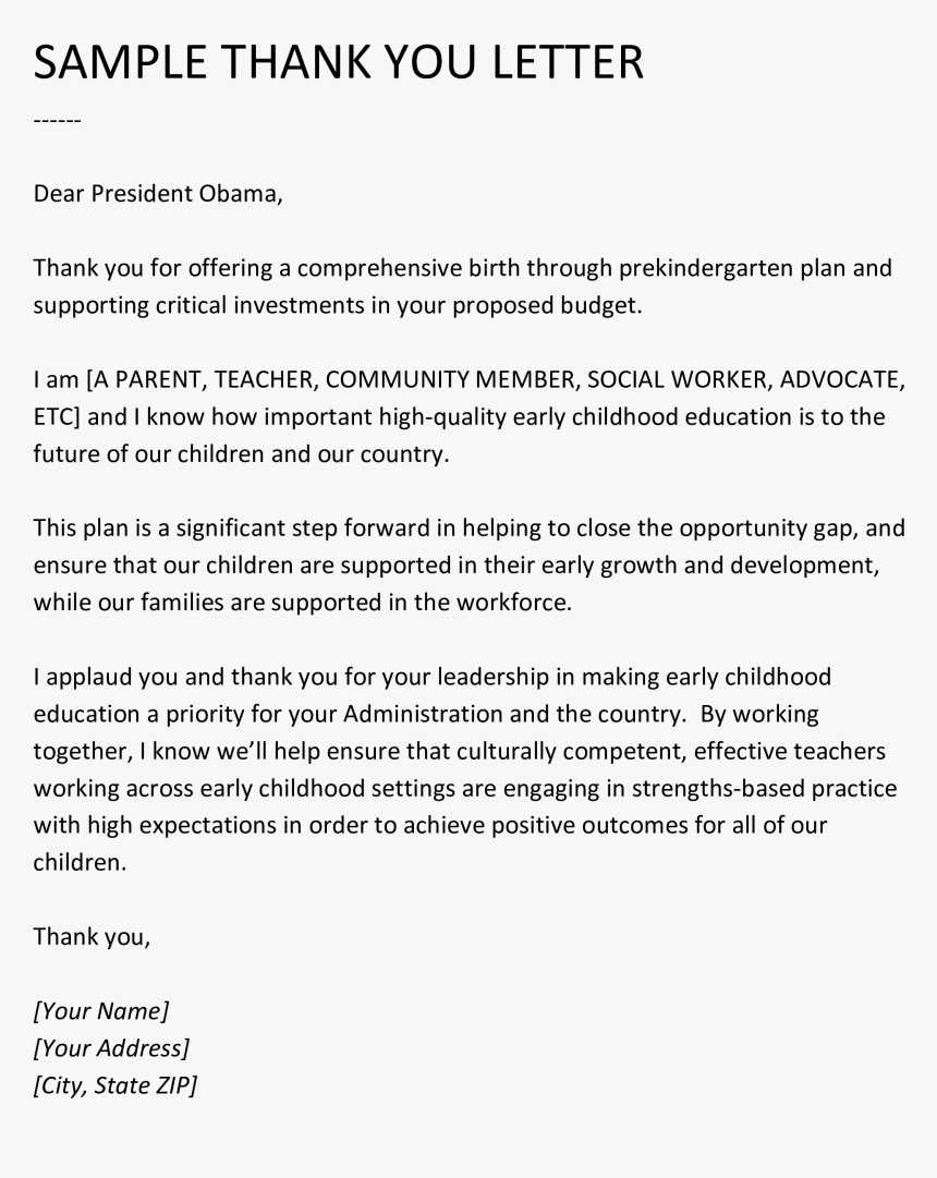 thank you letter to teacher template