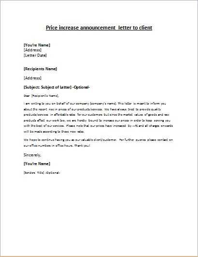 price change letter template
