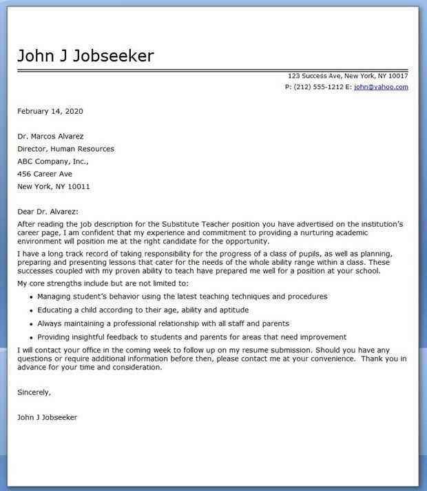 office job cover letter template