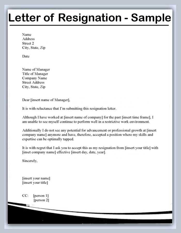 official request letter template