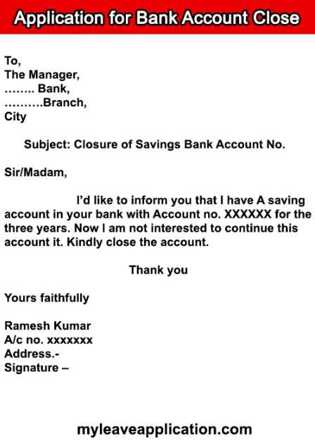 bank account access letter template