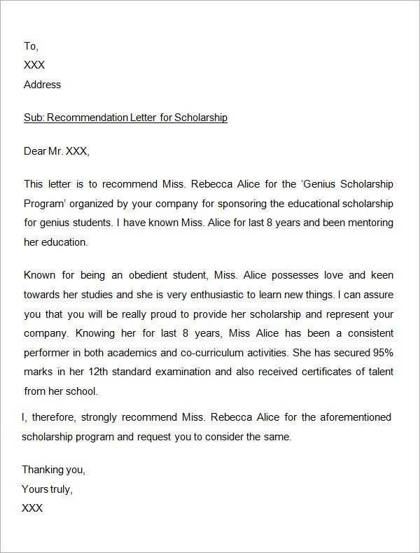 student scholarship recommendation letter template