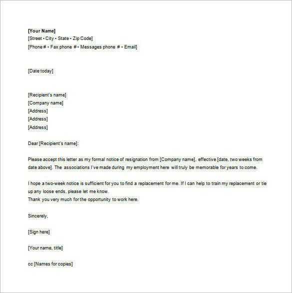 resignation letter template email