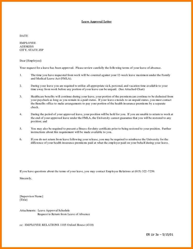 leave approval letter template