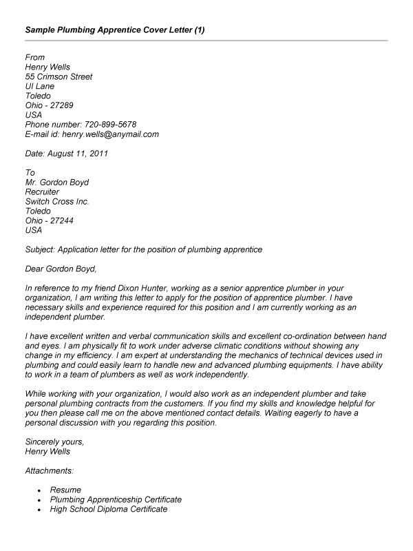 apprenticeship letter template